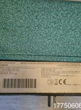 蓝姆泰克662R2127-006执行器，1680