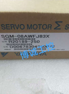 SGM-08AWFJ83X安川伺服电机，库存，原包装