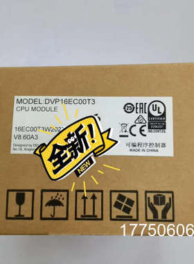 DVP20EC00T3 DVP20EC00R3  台达正品原