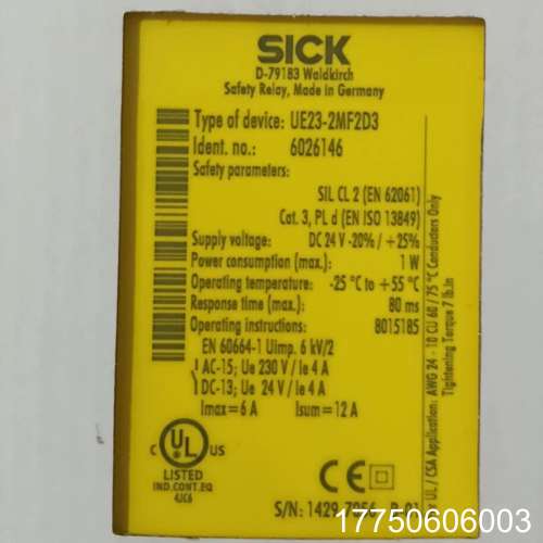 西克安全继电器UE23-2MF2D3订货号，6026146全