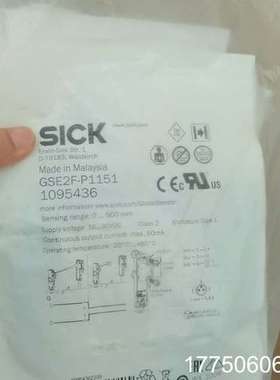 SICK西克GSE2F-P1151正品1095436