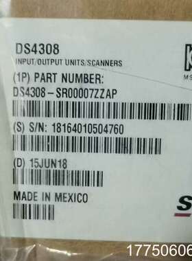 SYMBOI讯宝扫码枪