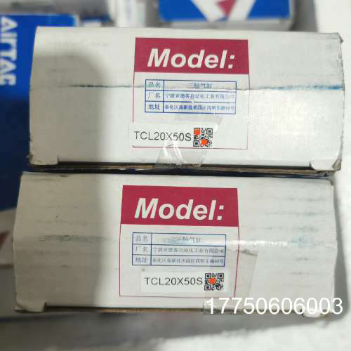 亚德客气缸TCL20X50S，图片实拍，保证正品亚德