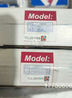 亚德客气缸TCL20X50S，图片实拍，保证正品亚德