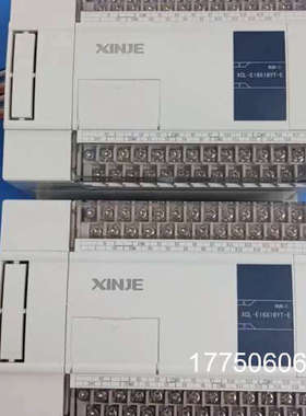 信捷XCL-E16X16YT-E， 2只。未用上，功能包
