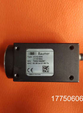 Baumer堡盟工业相机VCXG-53M