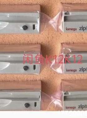 艾美佳 IOMEGA Z100ATAPI 内置 IDE口