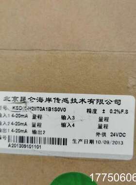 昆仑海岸智能数显变送器，KSD/A-H2IIT0A1B1S0