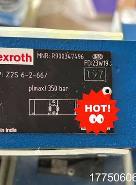 力士乐单向阀，REXROTH单向阀，R900347496 Z