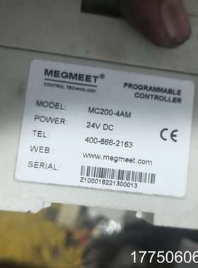 EC200-4DA、MC2004AM