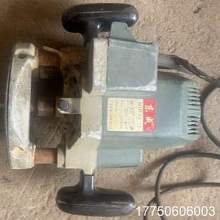 需要 东成M1R 功能正常 12电木铣功率1600W