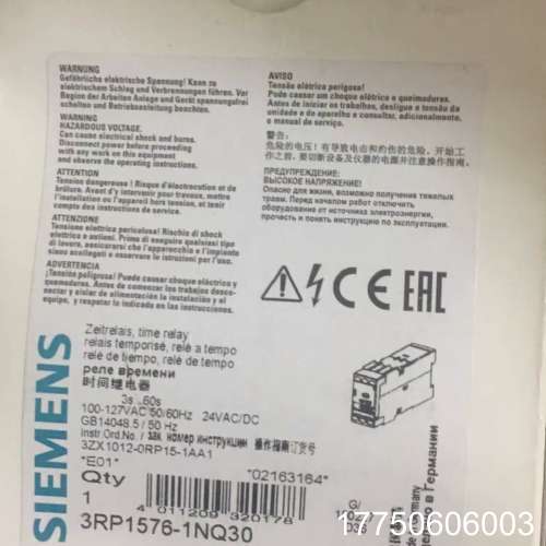 #时间继电器 3RP1576-1NQ30，3RP1