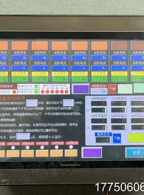 斯美特Cermate触摸屏PL104-TST3A-F2R1