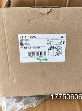 LC1F225，LC1F225M7触器，正品