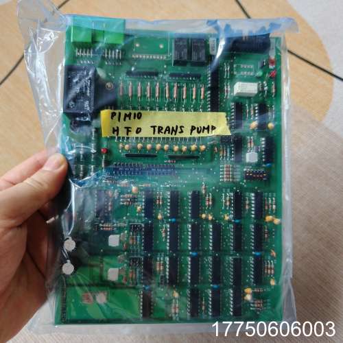 【速发】B三MAC  UST-202-E  NO.130