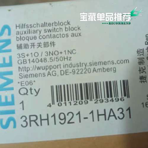 3RH1921-1HA31 辅助触点