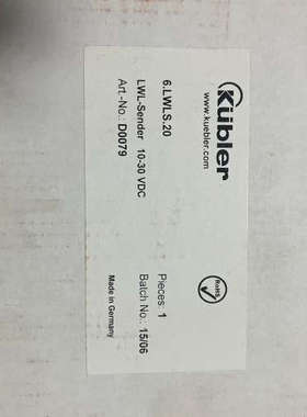 库伯勒6.LWLS.20模块