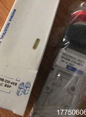 MVMB-220-4EB-25-红，闲置台湾金器MINDMA