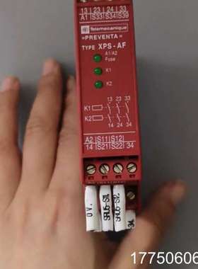 安全继电器 XPS-AF/SerieB，XPSAF51