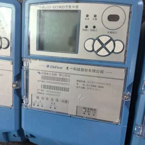 DJGJ33-GY2400型集中器电表