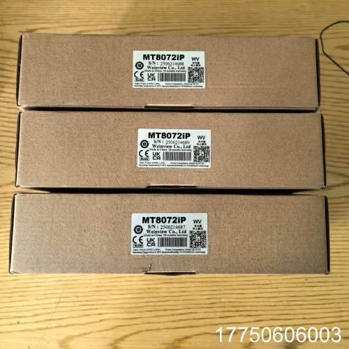 威纶通MT8072iP触摸屏，25年份正品，带原厂包