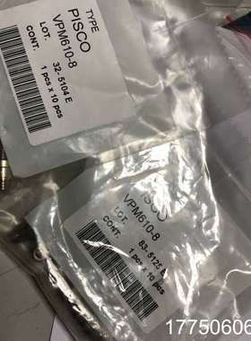 PlSCO吸盘螺丝VPM610-8闲置16个，160包邮。