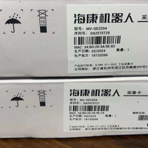 机器人，机卡。型号：MV-GE2204 2个