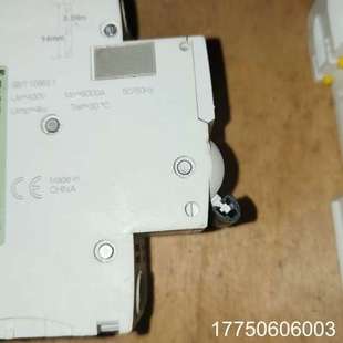 C63A 300mA iC65N Schneider