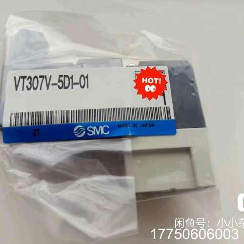 S.18.SMC 2位3通直动式电磁阀 VT307V-5D1