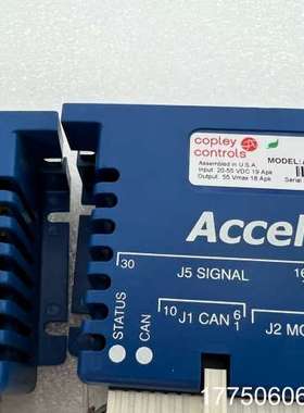 Copley controls Accelnet数字伺服驱动