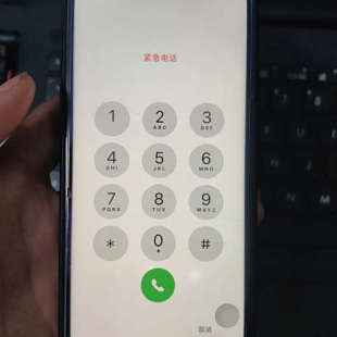 xr256卡贴工作机要的来
