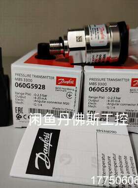 060G5928，MBS 3300；