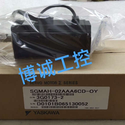 #电机SGMAH-02AAA6CD-OY安川伺服电机，库