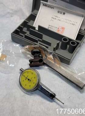 三丰杠杆百分表513-204 库存 Mituto