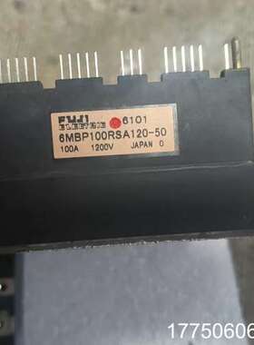 富士变频器模块，6MBP100RSA120-50 和 PVC