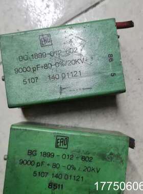 德国电容ERO高压电容9000pf，20kv