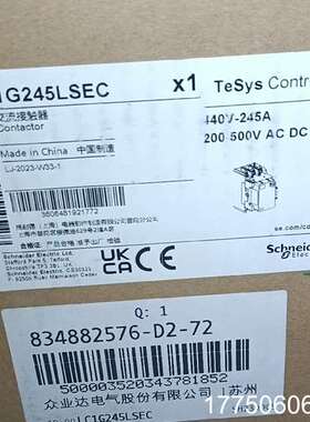 交流触器LC1G245LSEC 线圈电压200-50