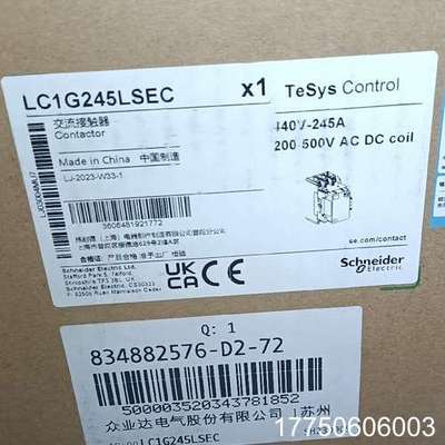 交流触器LC1G245LSEC 线圈电压200-50