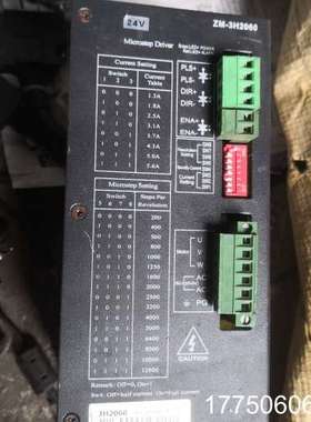 3H2080步进电机驱动器，处理，200一台，运费到