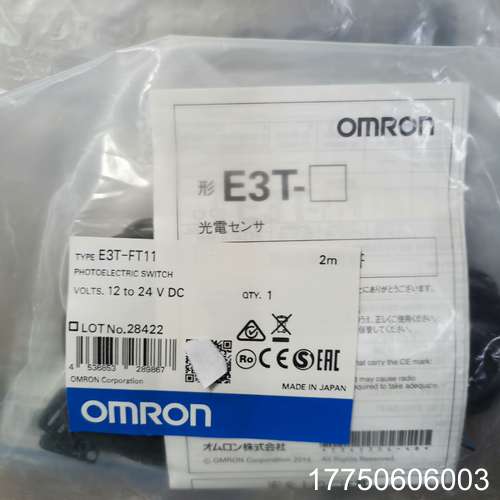 OMRON E3T-FT11光电传感器图片，