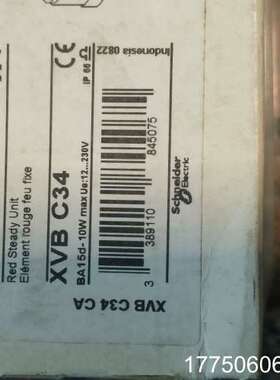 报警灯XVB C34/XVBC36/