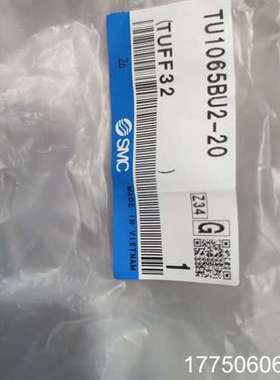 SMC蓝色气管TU1065BU2-20一盘，100，