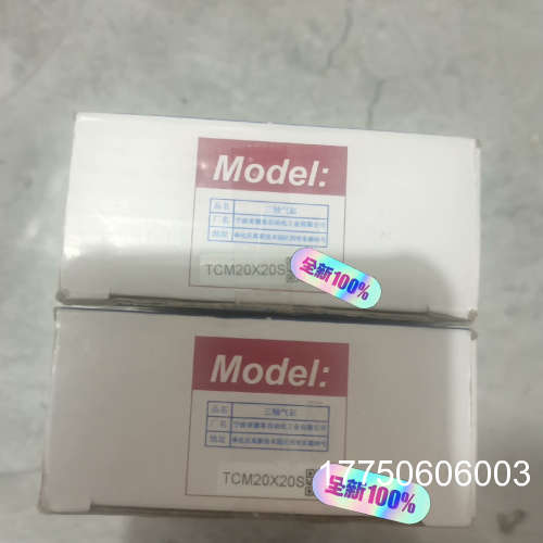 亚德客三轴气缸TCM20X20S，正品，还有4个