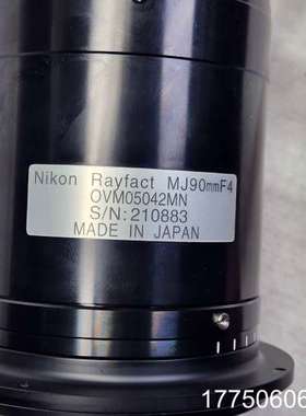 尼康  MJ90mmF4高分辨率工业镜头OVM05042MN