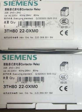 触器式继电器 3TH8022-0XM0 3TH80