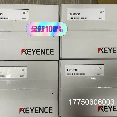 FD-Q50C  议价 基恩士正品  内外码一致