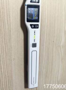 唯彩TSN470手持扫描仪，支持彩色显示，1050dpi高清