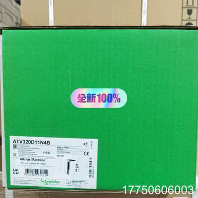 变频器 ATV320D11N4B 11KW