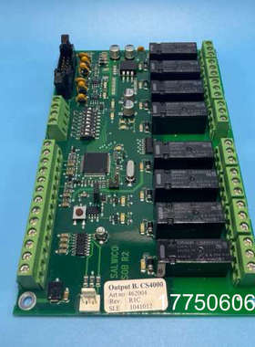 康士廉Consilium 模块 CS4000 462004