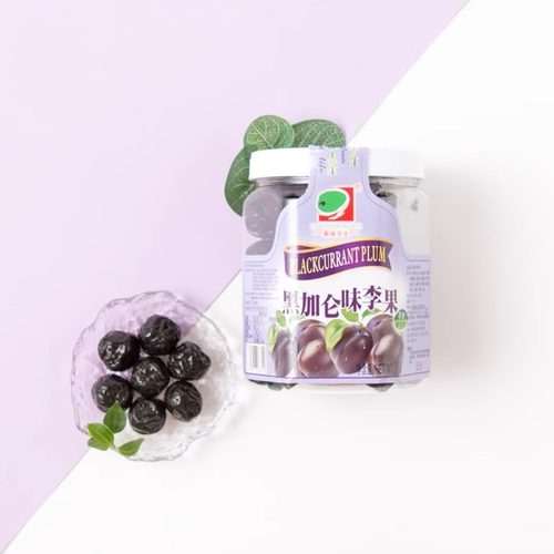 果味平生黑加仑李果蜜饯凉果李子